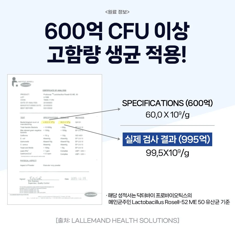 닥터바이 강아지 유산균 프로바이오틱스 장건강 영양제 유익균보충, 30포, 1개 상세 이미지 3