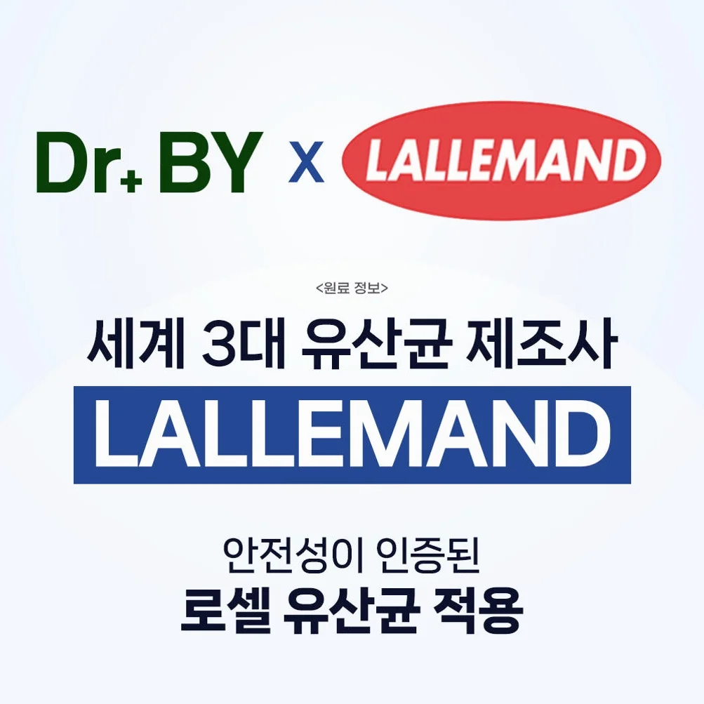닥터바이 강아지 유산균 프로바이오틱스 장건강 영양제 유익균보충, 30포, 1개 상세 이미지 7