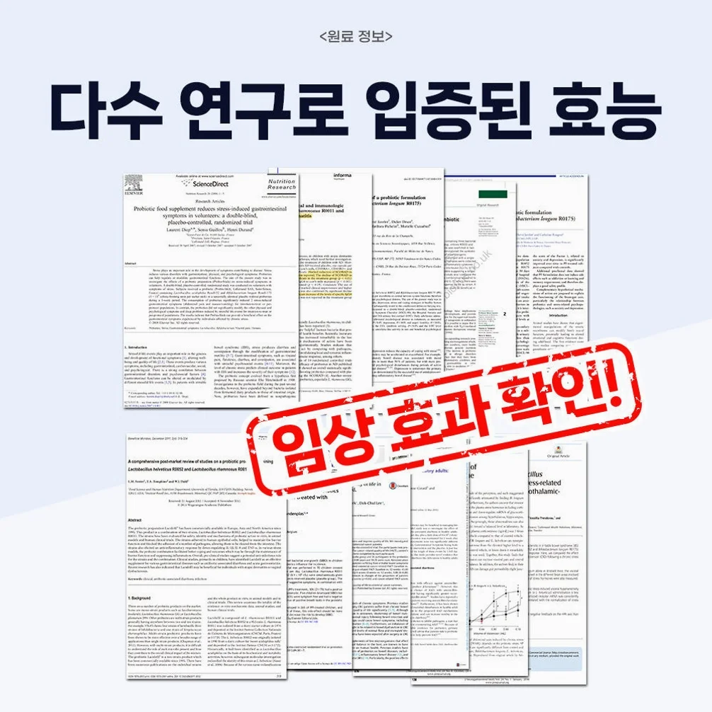 닥터바이 강아지 유산균 프로바이오틱스 장건강 영양제 유익균보충, 30포, 1개 상세 이미지 8