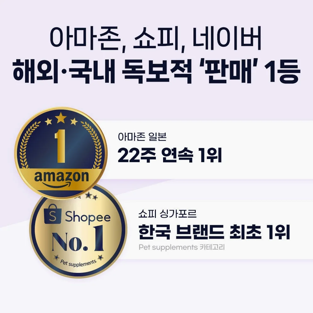 닥터바이 강아지 관절 영양제 슬개골 탈구 무릎 고관절 케어 절뚝거림 조인트, 70정, 1개 상세 이미지 5