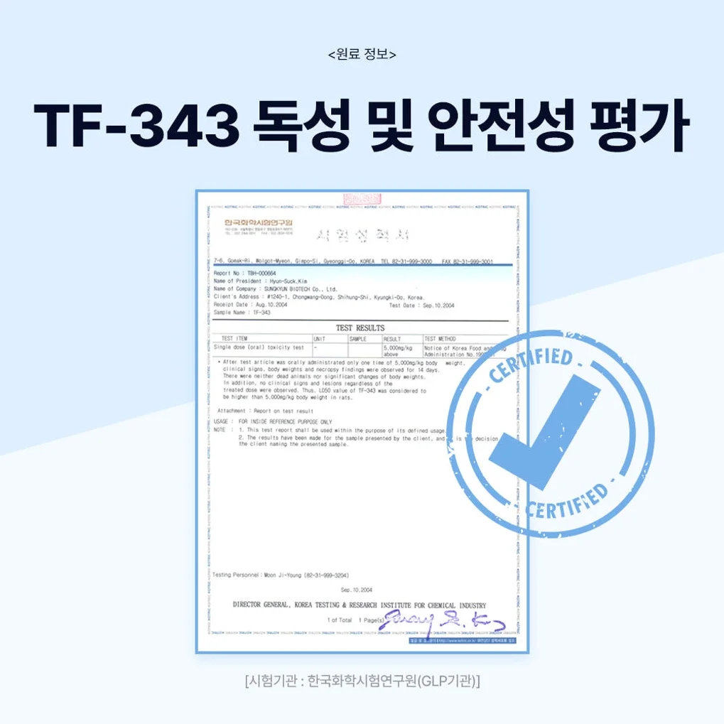닥터바이 강아지 기관지 영양제 호흡기 면역 기침 콧물 켁켁거림 브레스, 30포, 1개 상세 이미지 1