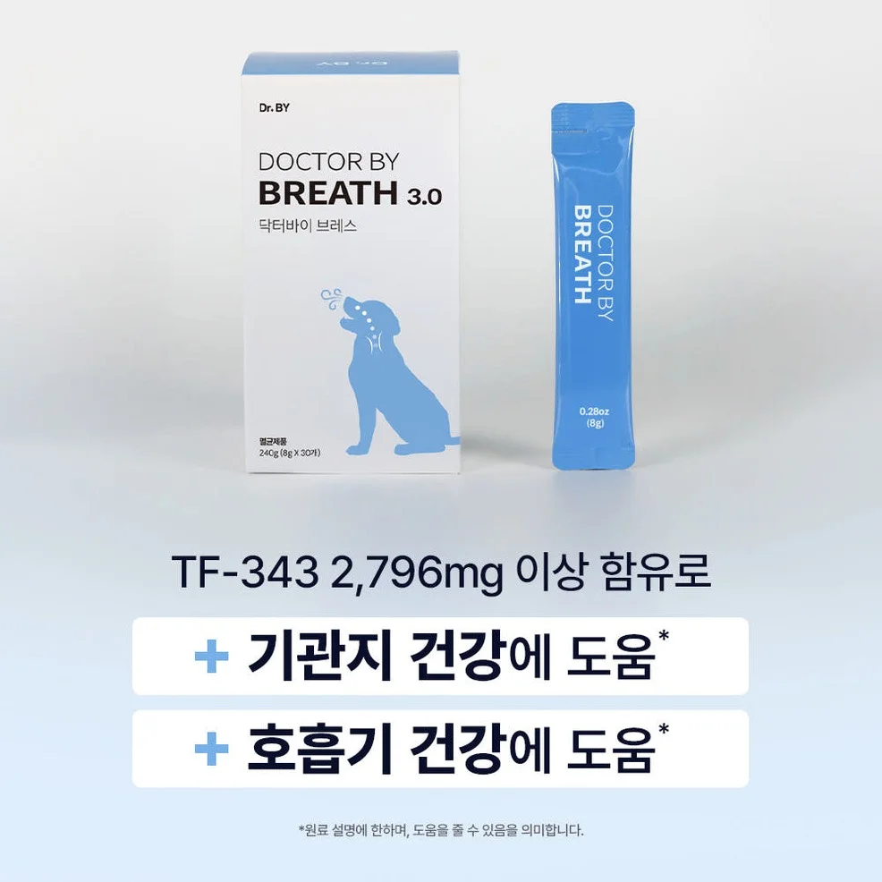 닥터바이 강아지 기관지 영양제 호흡기 면역 기침 콧물 켁켁거림 브레스, 30포, 1개 상세 이미지 6