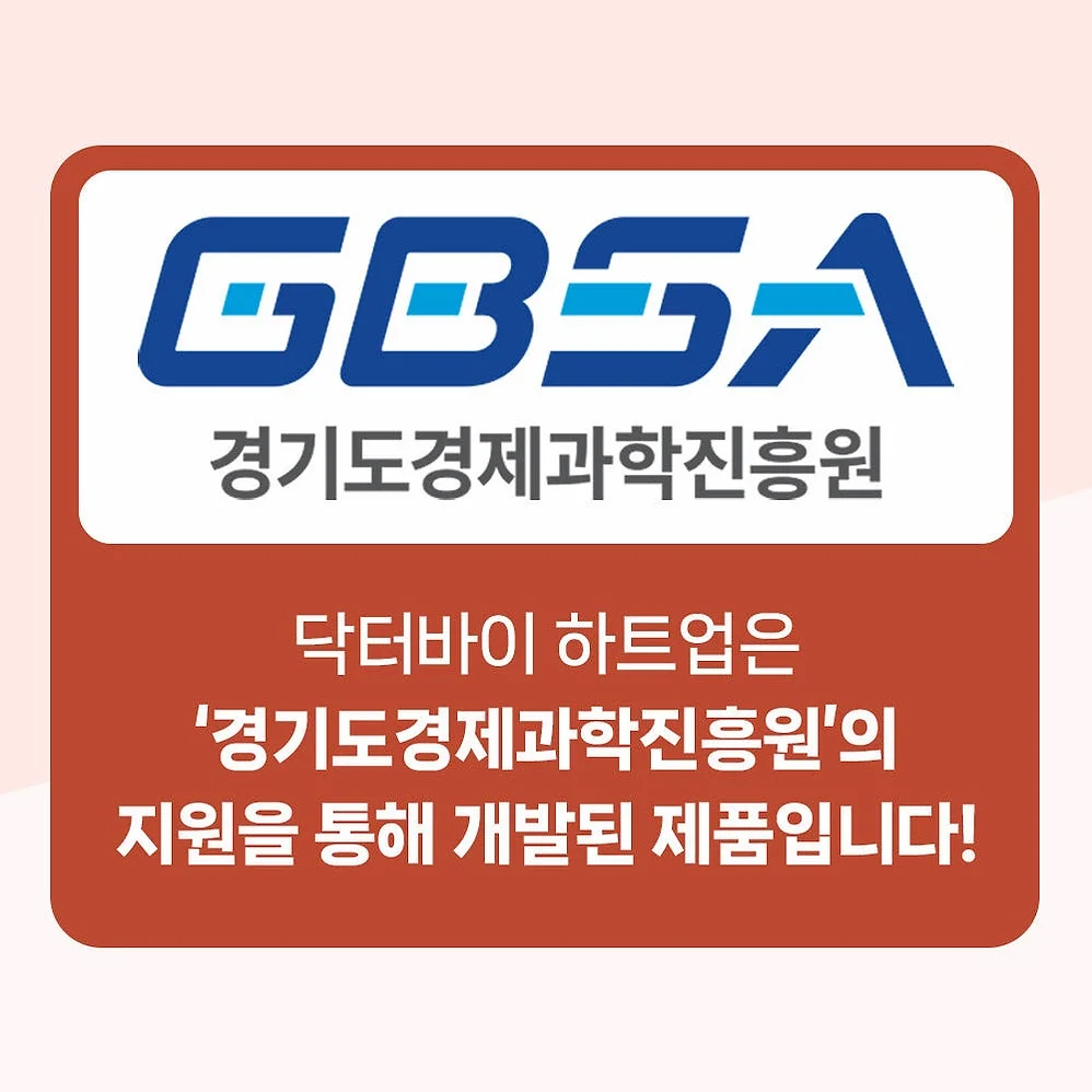 닥터바이 하트업 강아지 심장 영양제 헥헥거림 70개입, 1개 상세 이미지 8
