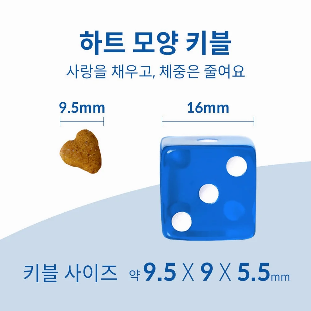 힐스 고양이사료 어덜트 퍼펙트 웨이트 6.8kg 상세 이미지 4