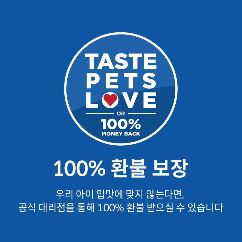 힐스 고양이사료 어덜트 유리너리 헤어볼 컨트롤 1.6kg 상세 이미지 5