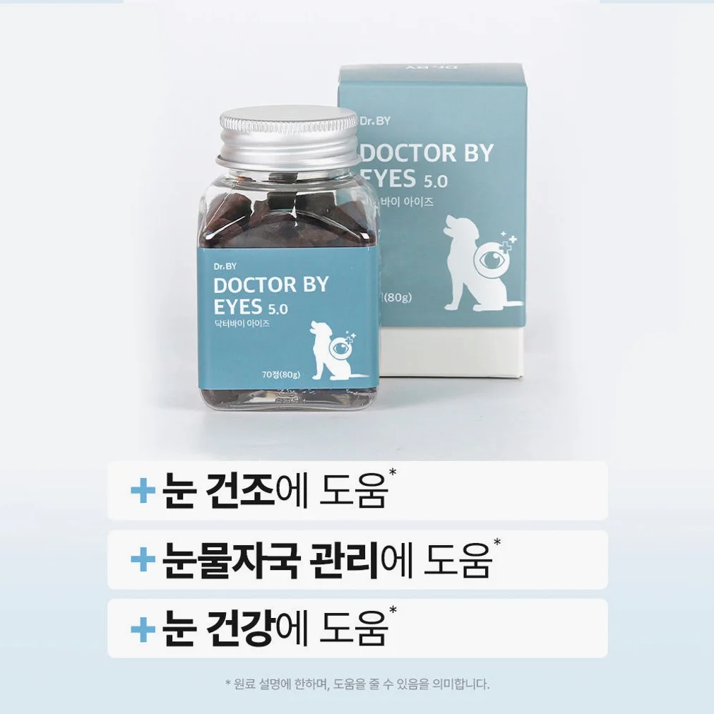 닥터바이 아이즈 강아지 눈 영양제 눈물자국 냄새 루테인 70개입, 1개 상세 이미지 2