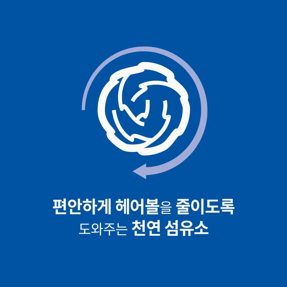 힐스 고양이사료 어덜트 7+ 헤어볼 컨트롤 1.6kg 상세 이미지 2