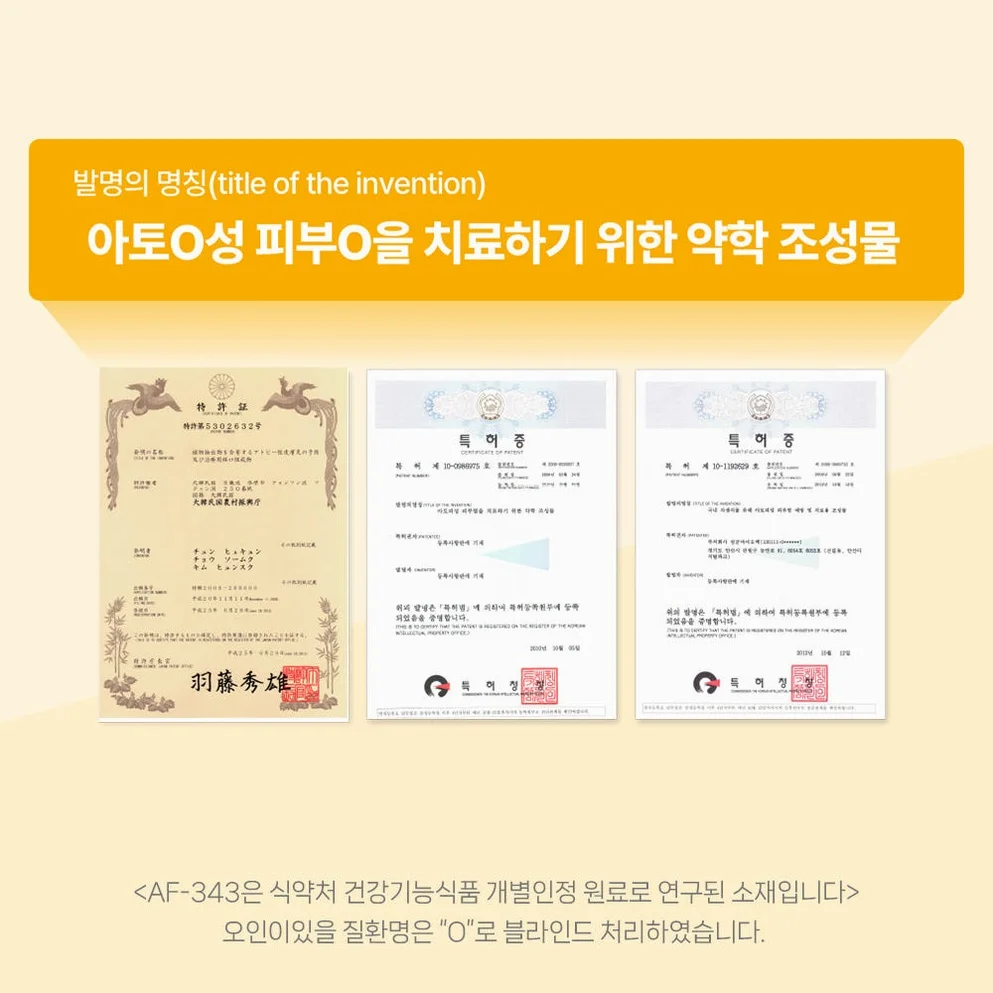 닥터바이 스킨앤코트 강아지 피부 습진 건조 모질 보습 영양제 30개입, 1개 상세 이미지 5