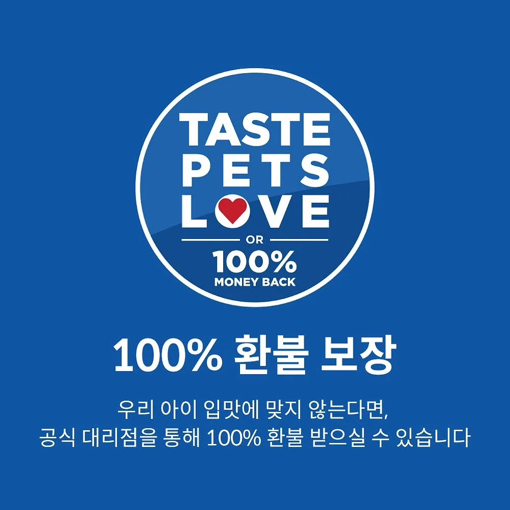 힐스 강아지사료 어덜트 11+ 스몰 앤 미니 2kg 상세 이미지 7