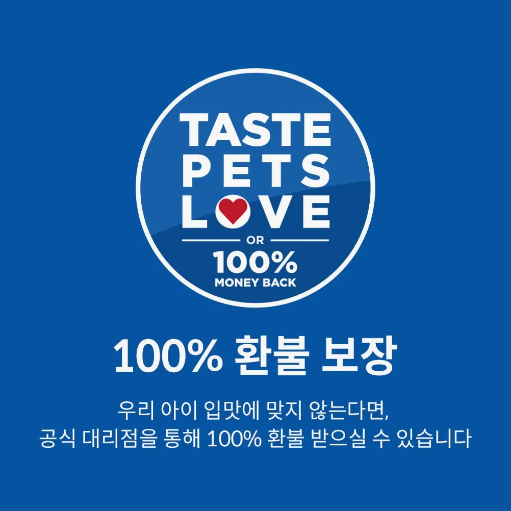 힐스 고양이사료 어덜트 7+ 인도어 1.6kg 상세 이미지 3