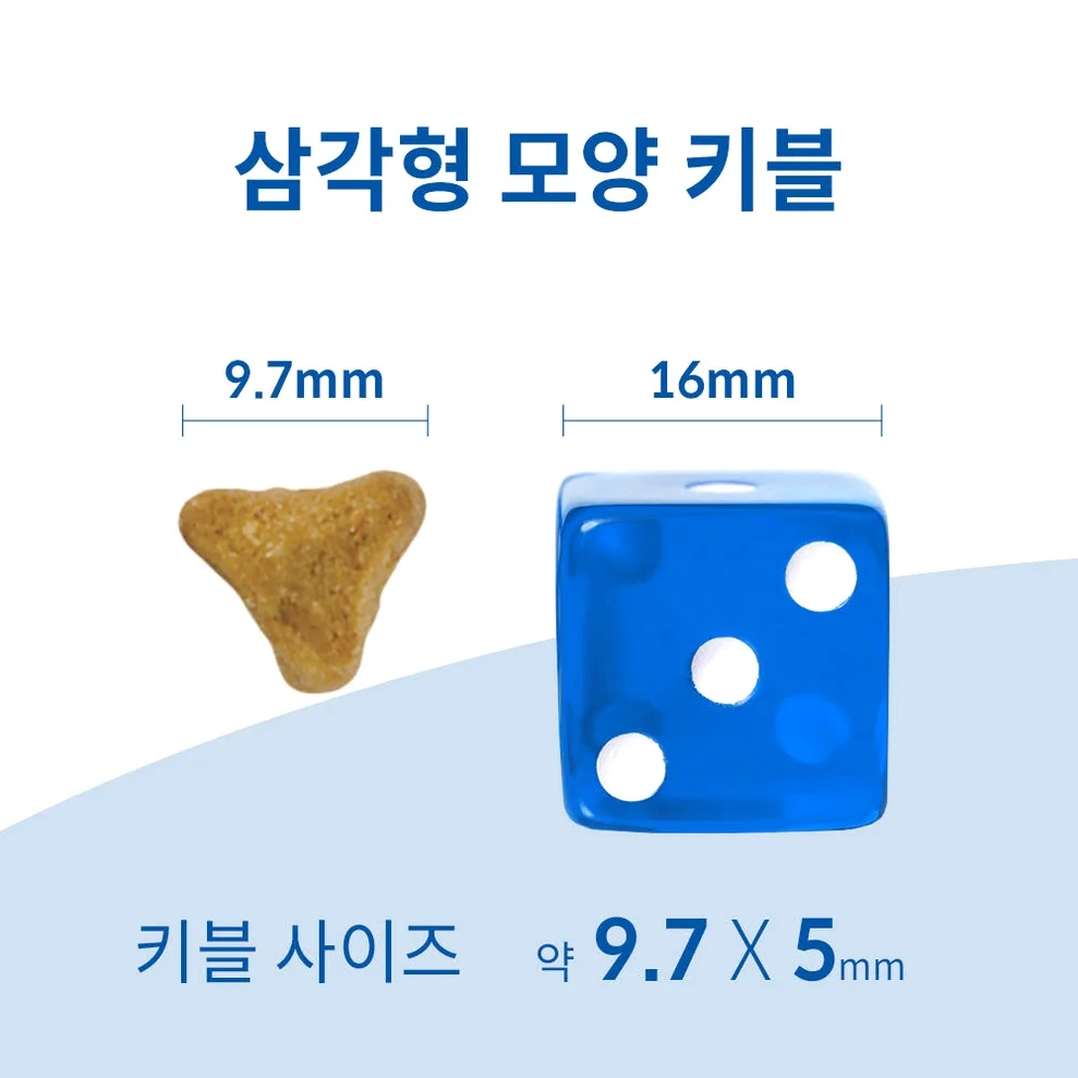 힐스 고양이사료 어덜트 인도어 1.6kg 성묘용 실내묘 상세 이미지 2