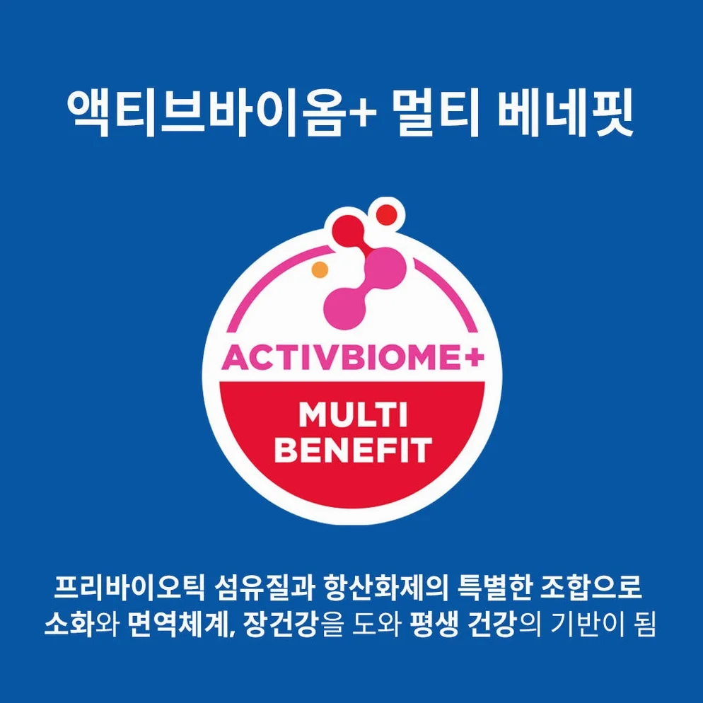 힐스 강아지사료 어덜트 7+ 스몰바이트 2kg 상세 이미지 4