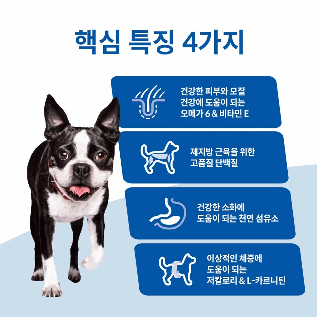 힐스 강아지사료 어덜트 라이트 스몰바이트 12kg 상세 이미지 2