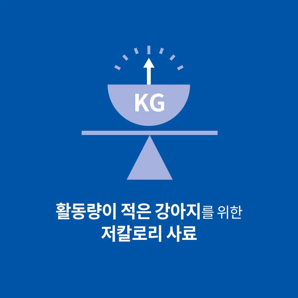 힐스 강아지사료 어덜트 라이트 스몰바이트 12kg 상세 이미지 4