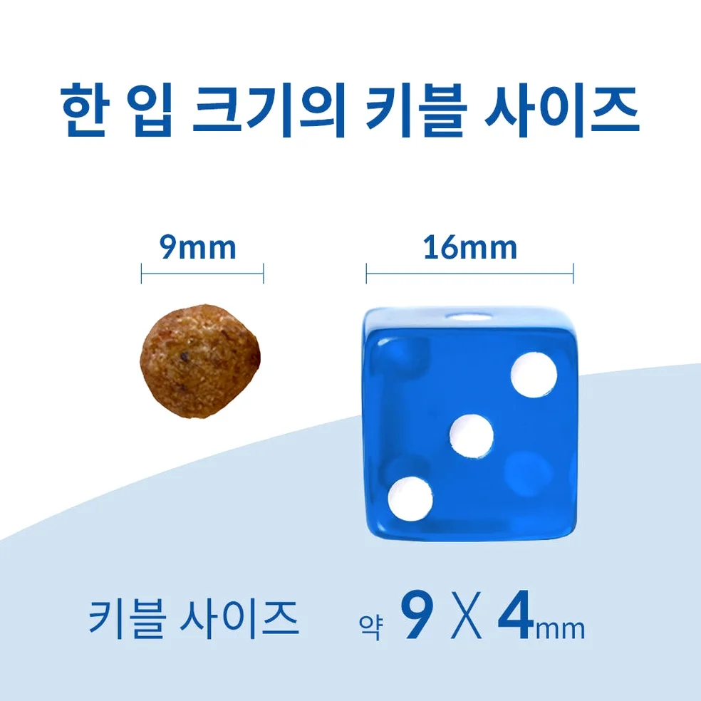 힐스 강아지사료 어덜트 라이트 스몰바이트 12kg 상세 이미지 5