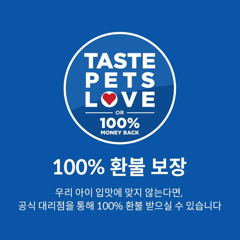 힐스 강아지사료 어덜트 라이트 스몰바이트 12kg 상세 이미지 6