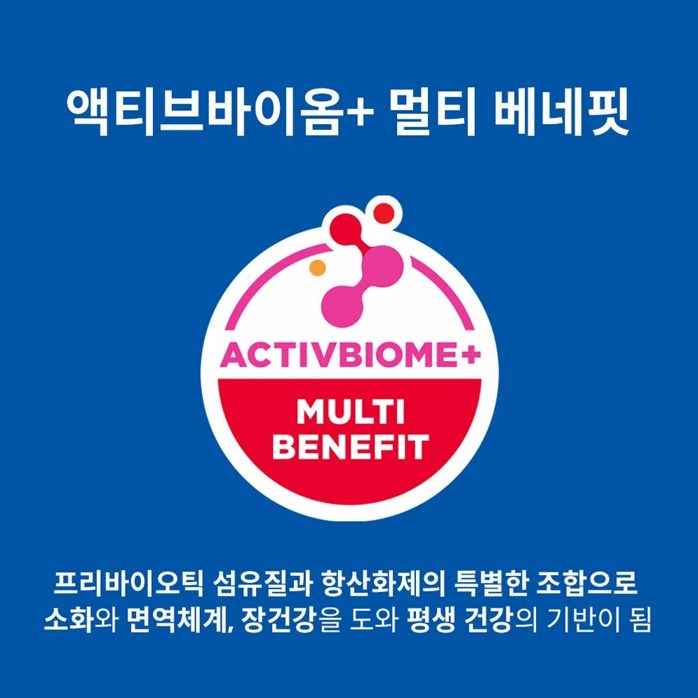 힐스 강아지사료 어덜트 라이트 스몰 앤 미니 1.5kg 상세 이미지 1