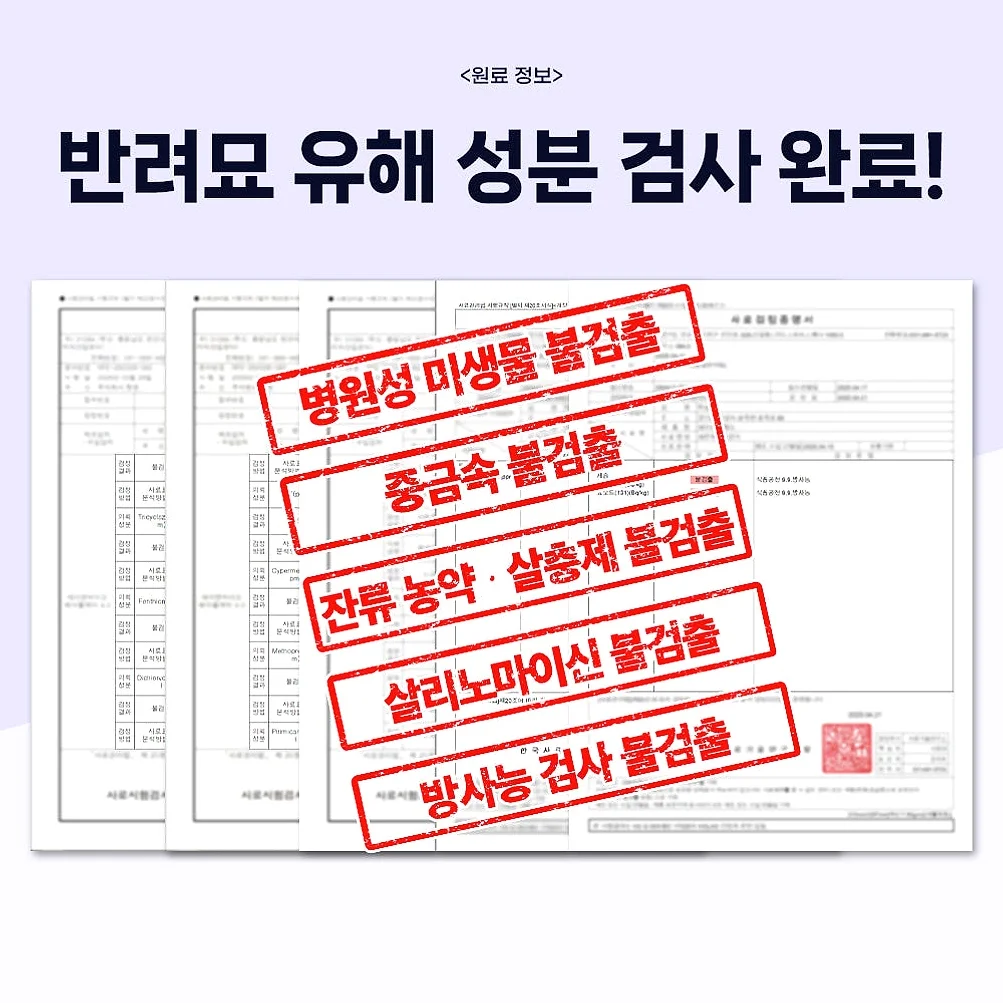 닥터바이 헤어볼케어 고양이 헤어볼 소화 영양제 30포, 1개 상세 이미지 7