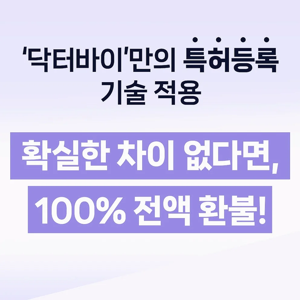 닥터바이 헤어볼케어 고양이 헤어볼 소화 영양제 30포, 1개 상세 이미지 8