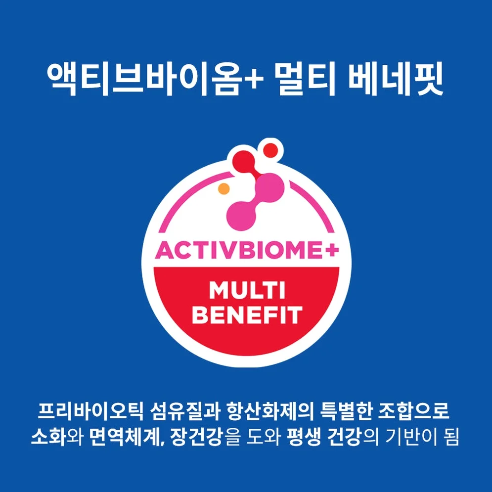 힐스 고양이사료 어덜트 11+ 1.6kg 상세 이미지 1