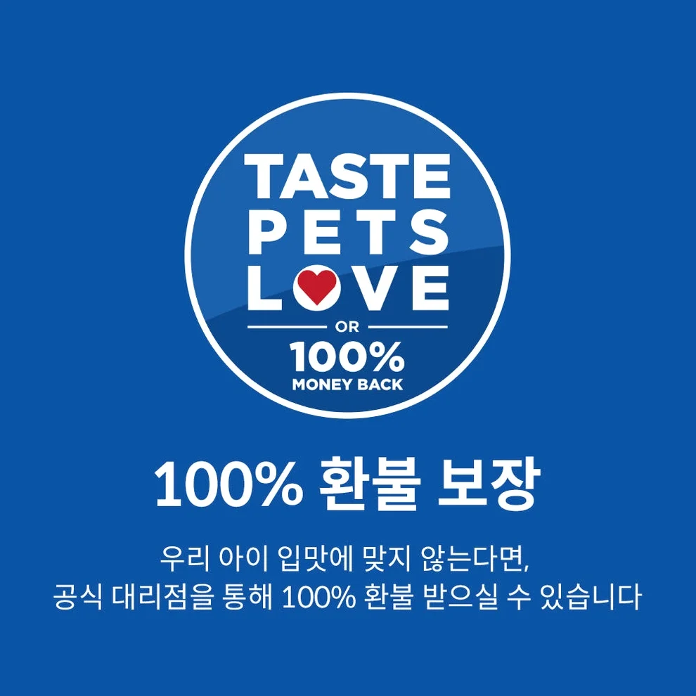 힐스 고양이사료 어덜트 11+ 1.6kg 상세 이미지 3