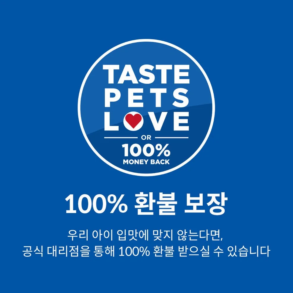 힐스 고양이사료 어덜트 퍼펙트 다이제스천 치킨 1.6kg 상세 이미지 1
