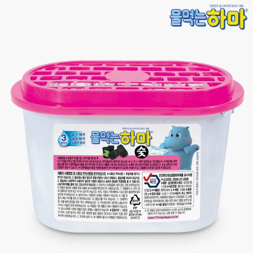 물먹는하마 참숯 제습제 8개입, 4개 상세 이미지 1