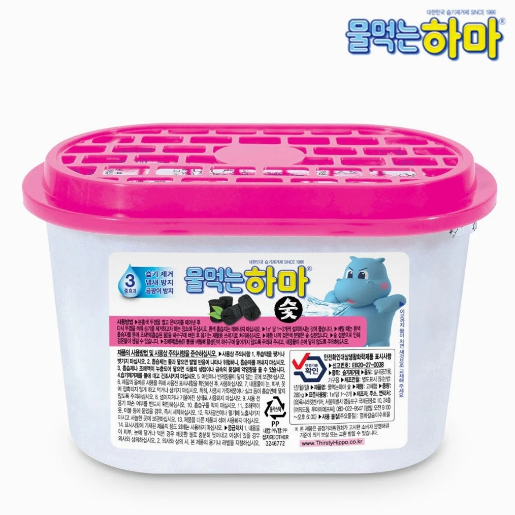 물먹는하마 참숯 제습제 8개입, 2개 상세 이미지 1