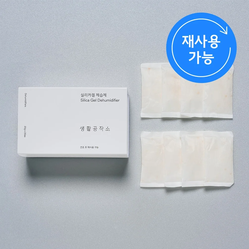 생활공작소 실리카겔제습제 서랍 옷장제습제 습기제거제 20개 상세 이미지 5