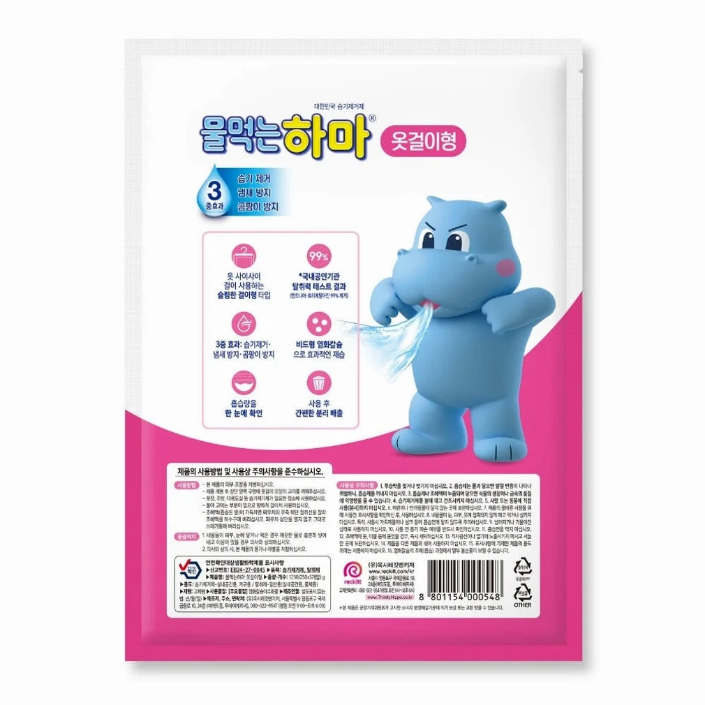 물먹는하마 습기제거제 걸이형 250g × 5개입, 1개 상세 이미지 1
