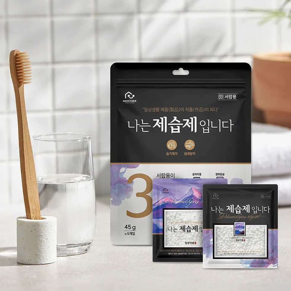 홈트너 제습제 옷장제습제 습기제거제 서랍용 45g, 20개 상세 이미지 6