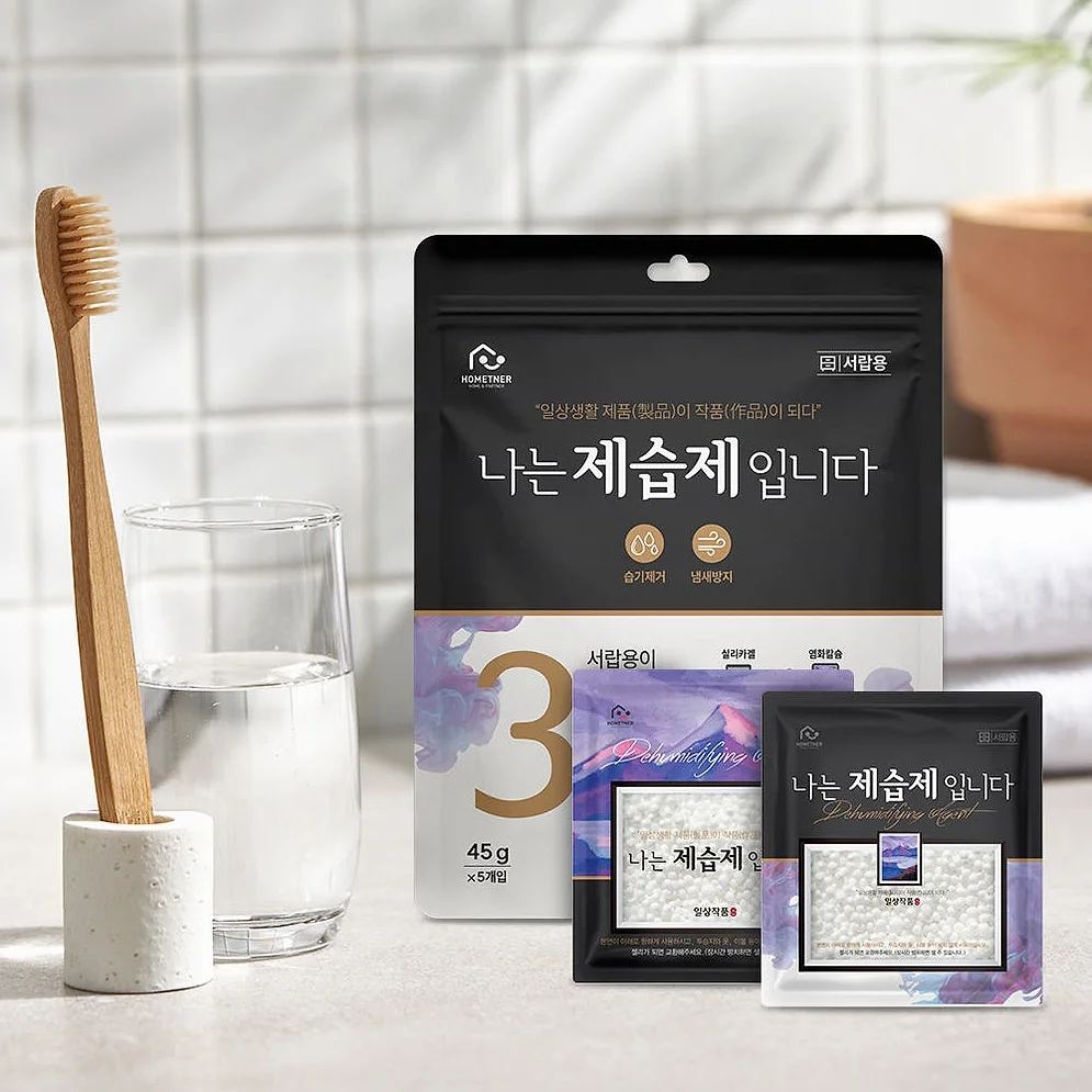 홈트너 제습제 옷장제습제 습기제거제 서랍용 45g, 10개 상세 이미지 7