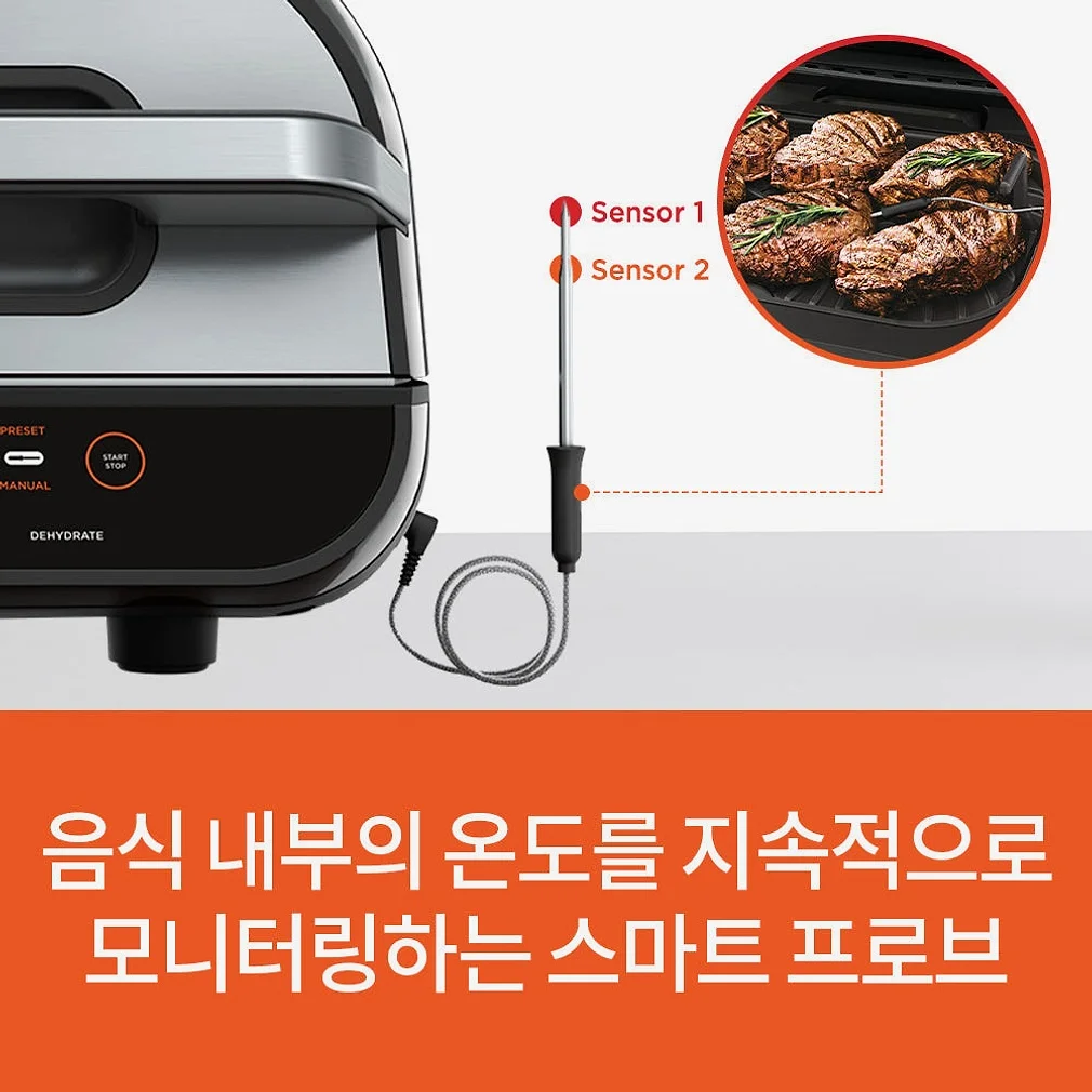 닌자 에어프라이어 에어그릴 푸디스마트 AG551KR 상세 이미지 1