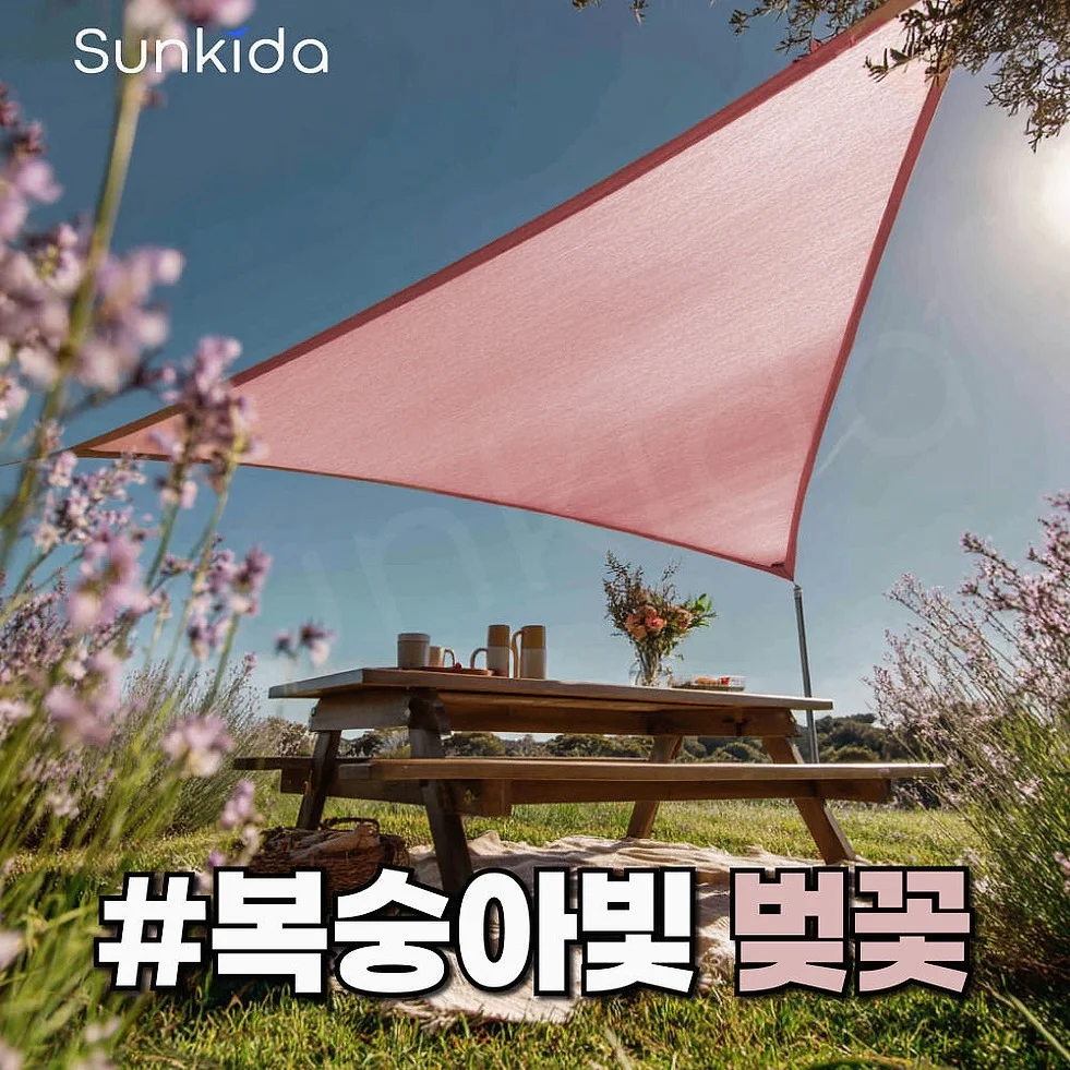 썬쉐이드 그늘막 차광막 천막 야외 옥상 햇빛 가림막 메쉬 2.0 사각 3x5m 상세 이미지 1