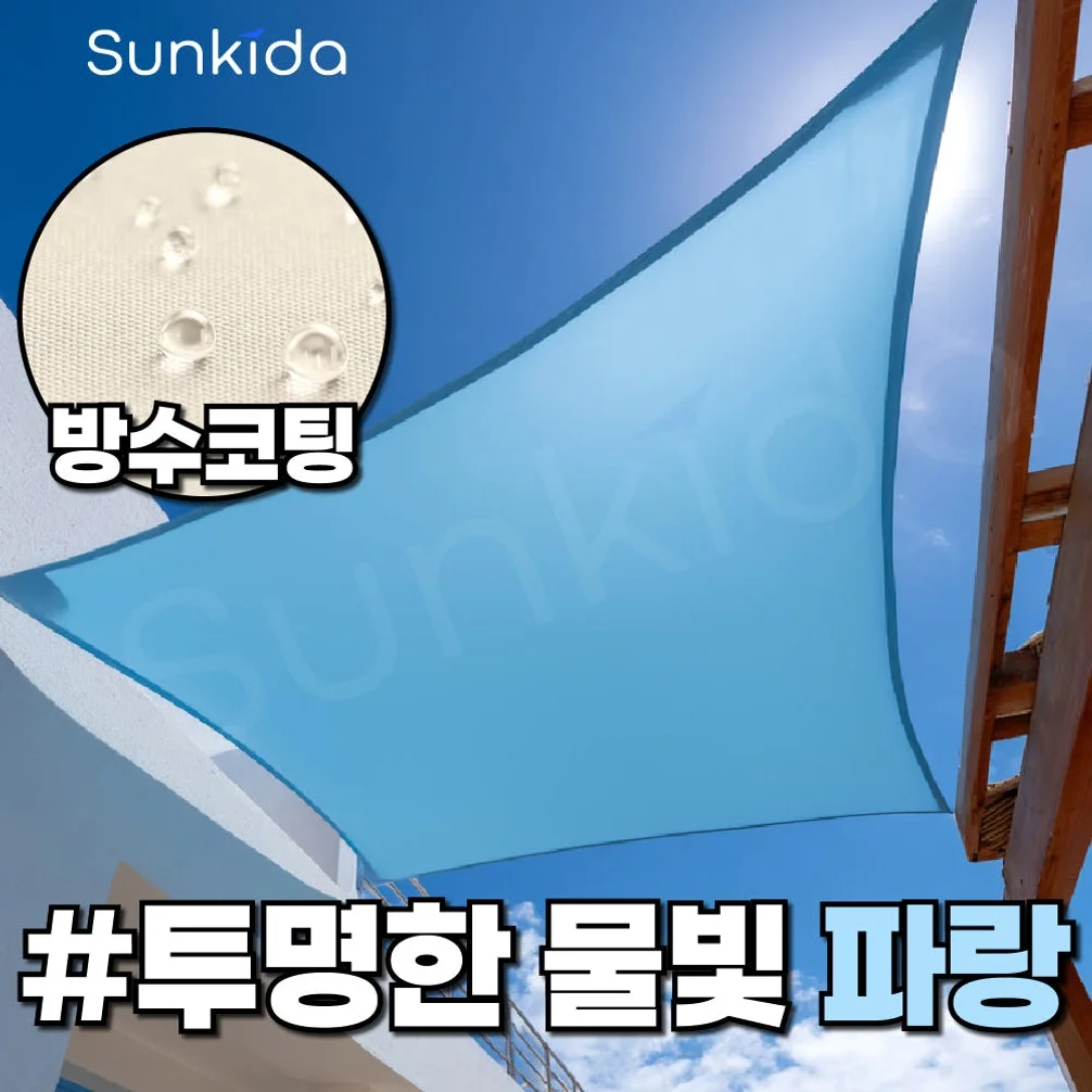 썬쉐이드 그늘막 차광막 천막 야외 옥상 햇빛 가림막 메쉬 2.0 사각 3x5m 상세 이미지 3