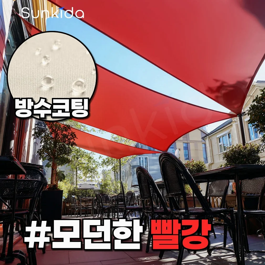 썬쉐이드 그늘막 차광막 천막 야외 옥상 햇빛 가림막 메쉬 2.0 사각 3x5m 상세 이미지 4