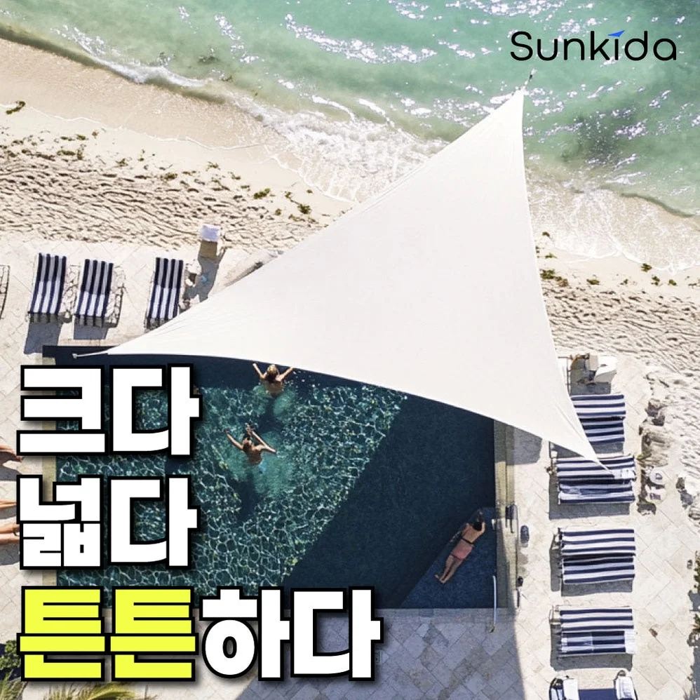 썬쉐이드 그늘막 차광막 천막 야외 옥상 햇빛 가림막 메쉬 2.0 사각 3x5m 상세 이미지 5