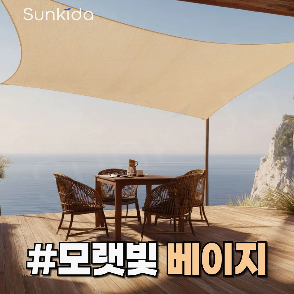썬쉐이드 그늘막 차광막 천막 야외 옥상 햇빛 가림막 메쉬 2.0 사각 3x5m 상세 이미지 6