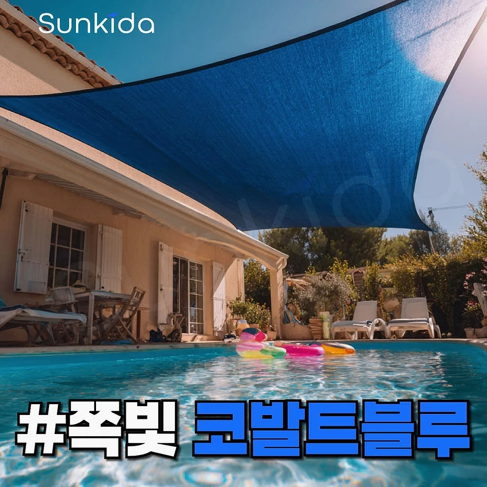 썬쉐이드 그늘막 차광막 천막 야외 옥상 햇빛 가림막 메쉬 2.0 사각 3x5m 상세 이미지 7