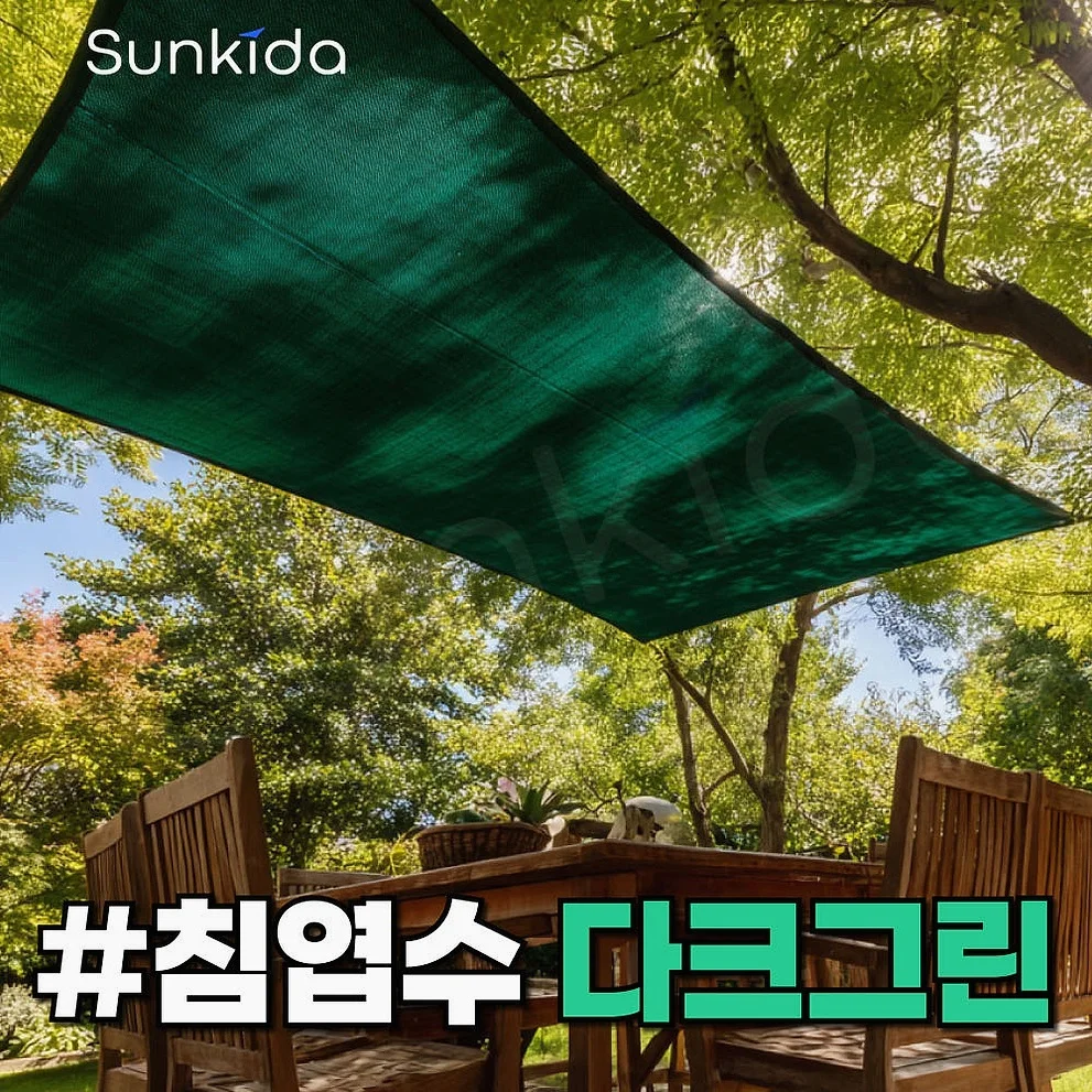 썬쉐이드 그늘막 차광막 천막 야외 옥상 햇빛 가림막 메쉬 2.0 사각 3x5m 상세 이미지 8