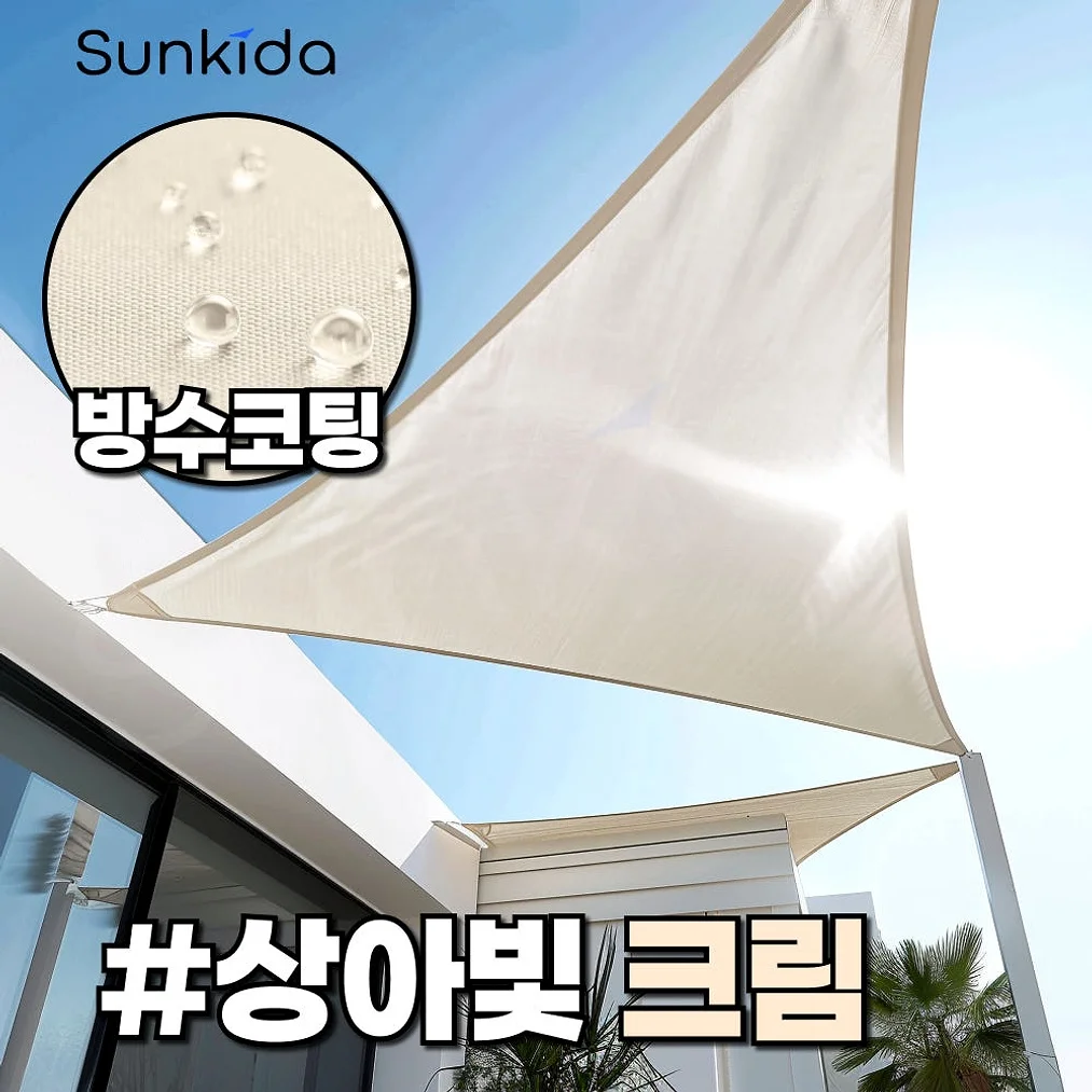 썬쉐이드 그늘막 차광막 천막 야외 옥상 햇빛 가림막 메쉬 2.0 사각 3x5m 상세 이미지 9