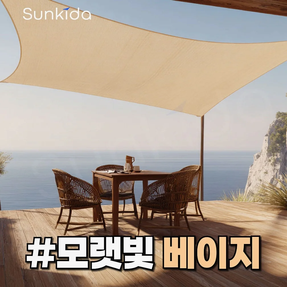 썬쉐이드 그늘막 차광막 야외 옥상 햇빛 가림막 메쉬 삼각 3.6m 상세 이미지 2