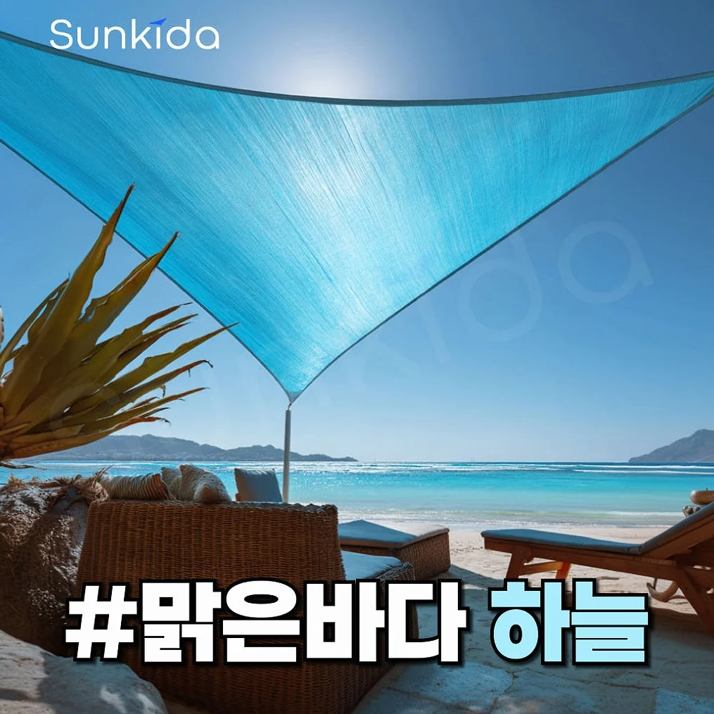 썬쉐이드 그늘막 차광막 야외 옥상 햇빛 가림막 메쉬 삼각 3.6m 상세 이미지 3