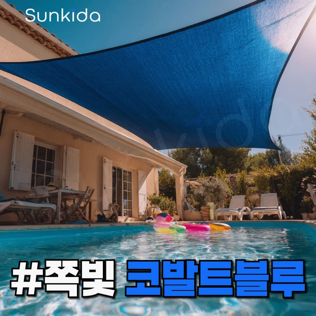 썬쉐이드 그늘막 차광막 야외 옥상 햇빛 가림막 메쉬 삼각 3.6m 상세 이미지 5