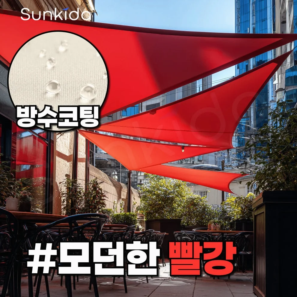 썬쉐이드 그늘막 차광막 야외 옥상 햇빛 가림막 메쉬 삼각 3.6m 상세 이미지 6