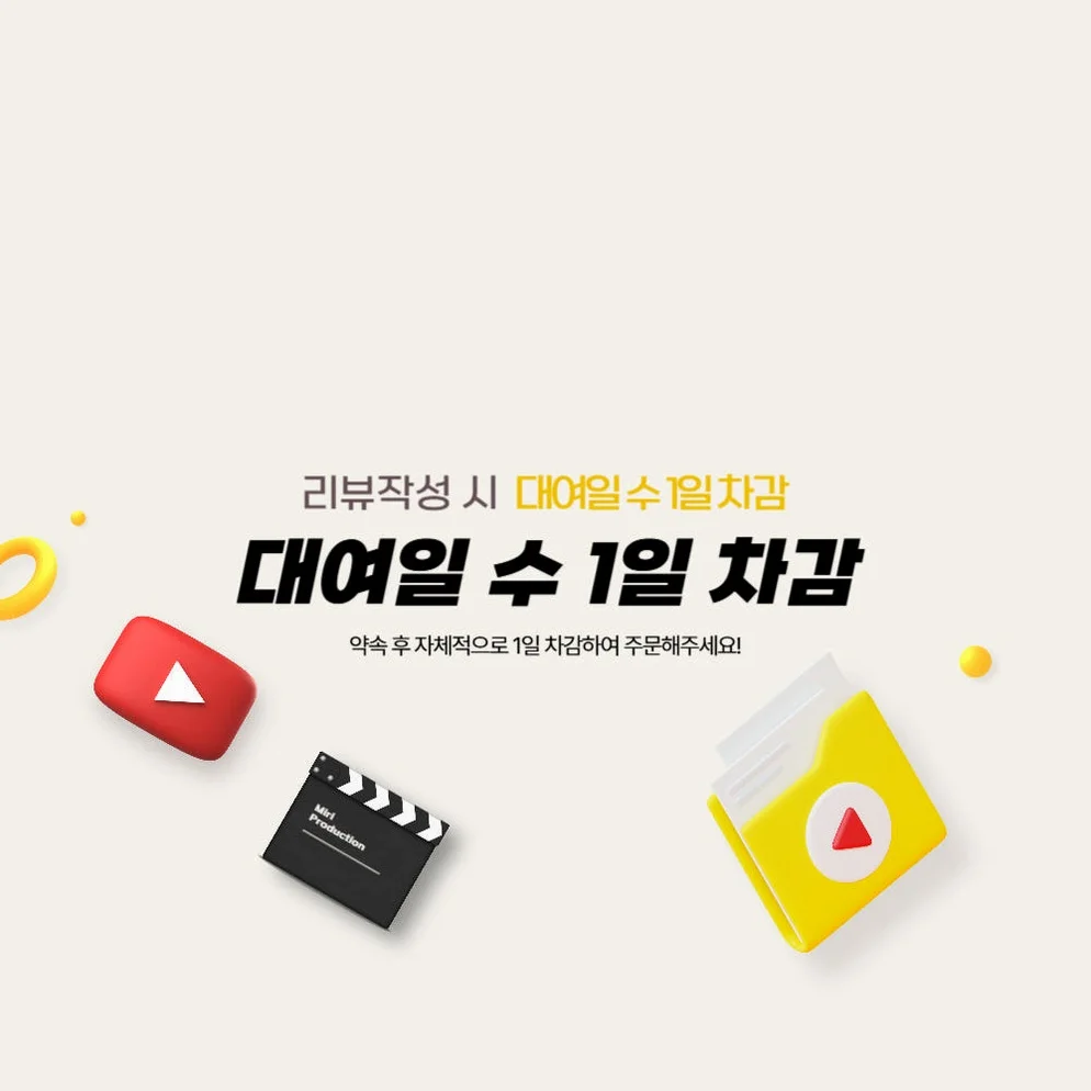 [액션캠대여] 고프로10 대여/렌탈/렌트/인천공항수령 1일 상세 이미지 4