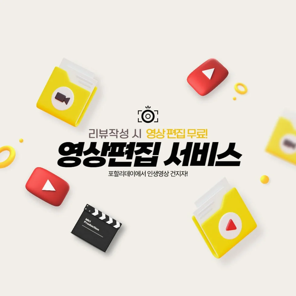 [액션캠대여] 고프로10 대여/렌탈/렌트/인천공항수령 1일 상세 이미지 8