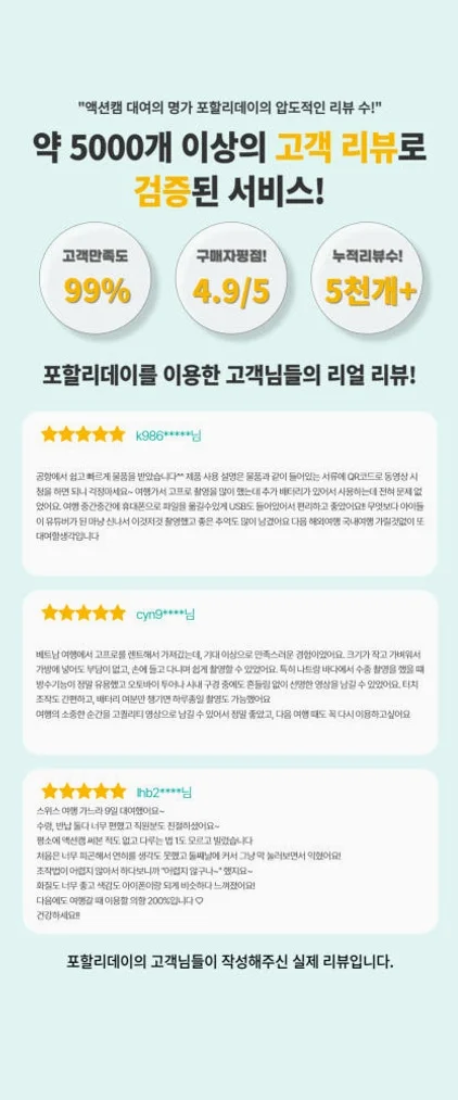[대여,공항수령]고프로11 히어로 풀패키지 대여,렌탈 인천공항 1일 상세 이미지 1