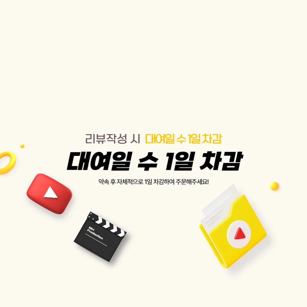 [대여,공항수령]고프로11 히어로 풀패키지 대여,렌탈 인천공항 1일 상세 이미지 4