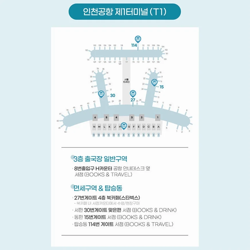태국유심 TRUE 5G 치앙마이 방콕 파타야 1일 1GB 유심칩구매 인천공항수령 상세 이미지 1